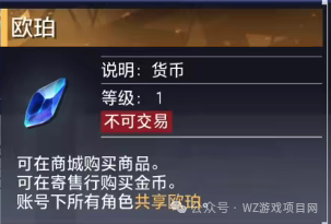 《晶核》赛季服搬砖攻略,一天搬300多万可交易金币