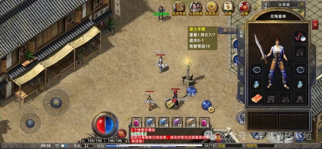 2026适合散人搬砖的传奇游戏，挂机搬砖轻松日入100+！