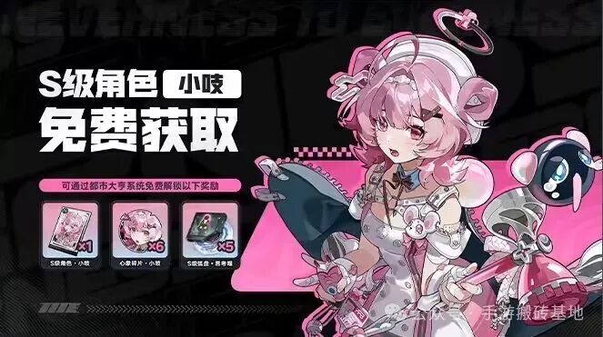 《异环》搬砖卖初始号，4月23日公测福利白嫖指南附兑换码！