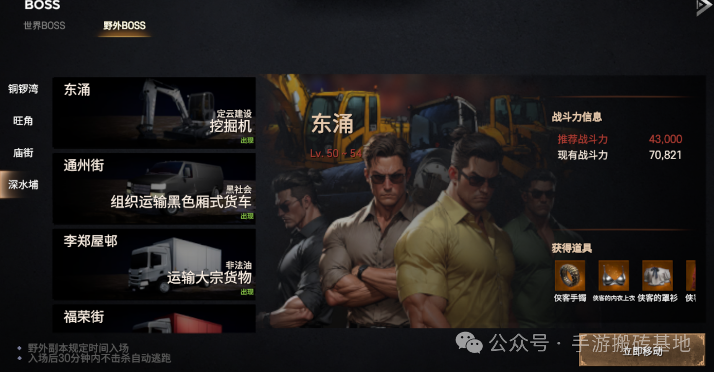 《天选英雄》天堂类型MMORPG手游,可搬砖全自由交易,各种装备材料技能书都能卖钱