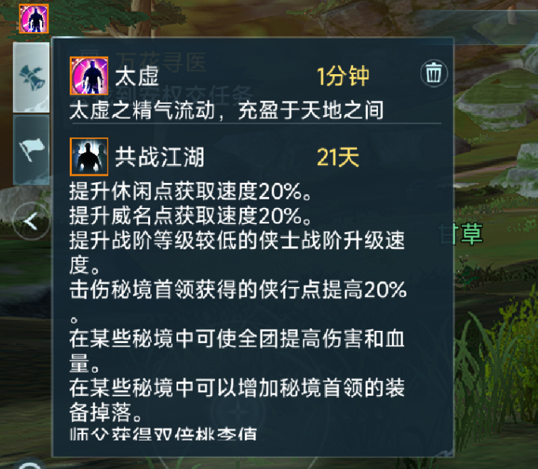 游戏搬砖项目推荐！能搬砖的手游，为什么首推剑网3