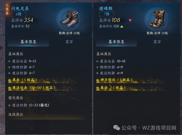 散人一台手机就能搬,适合上班族挂机搬砖手游