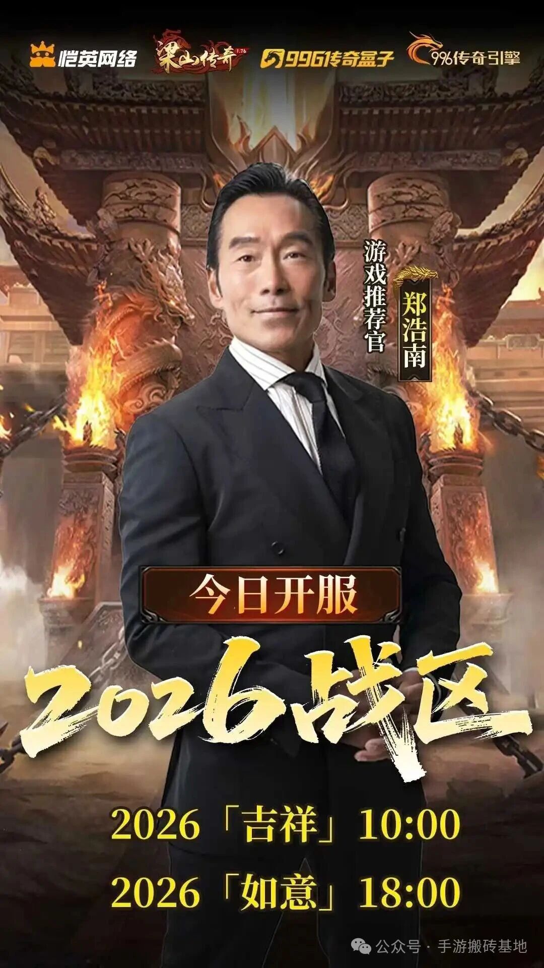 可以刷怪爆装备赚RMB的传奇手游，散人玩家日赚几十块