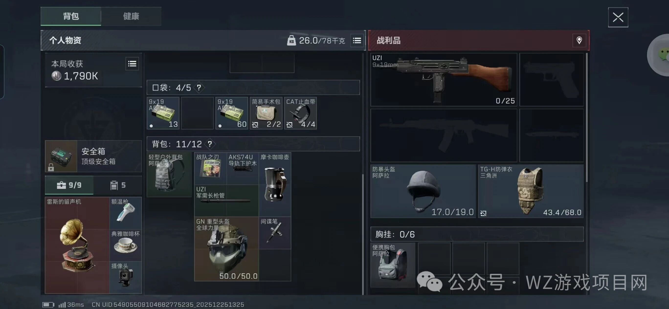 适合新手小白的游戏搬砖项目：这六款砖游抓紧冲！