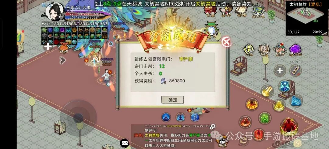 全自动起号，全自动产出，能搬砖的手机游戏