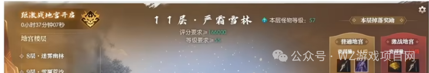 《逆水寒十日服》搬砖详细介绍,纯挂机摆烂和手动练级都能赚钱