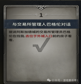 《尤弥尔传奇》国际服刷金赚钱攻略,从起号到搬砖保姆级教程