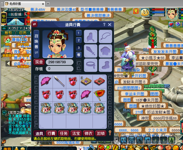 教几千学费给工作室做《梦幻西游》搬砖一天挣三四百靠谱吗?