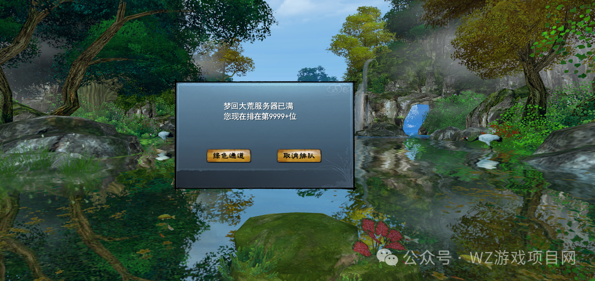 《天下2经典版》搬砖攻略,等级攻略,任务攻略,职业攻略