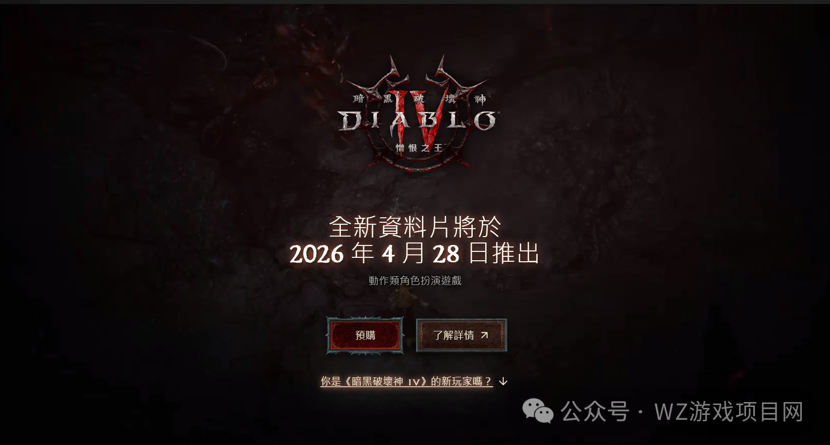 2026年4月份游戏搬砖资讯，机会都是留给有准备得人，搬砖游戏早知道早吃肉