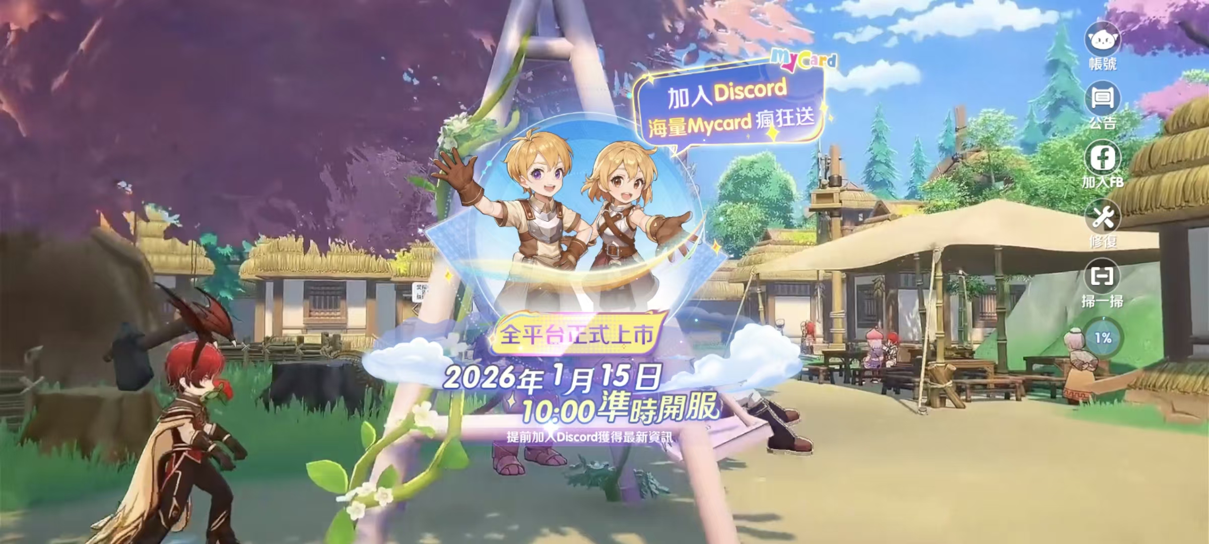 【游赚观察01/15】RO世界之旅台服开服！火炬之光新赛季你准备玩啥？龙之剑即将上线？暗黑4收益总结！荣耀出征找老板？