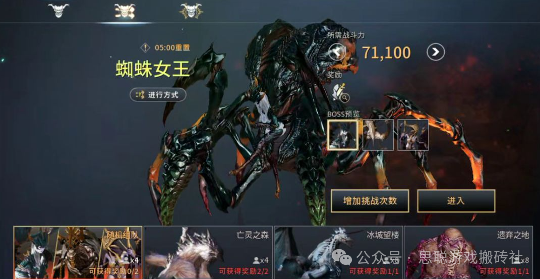 《零度曙光》自动挂机搬砖手游，三端互通支持自由交易