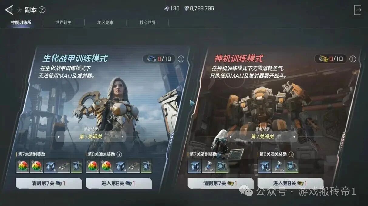 RF游戏搬砖多开挂机稳定打金，小白在家可做一天280大米