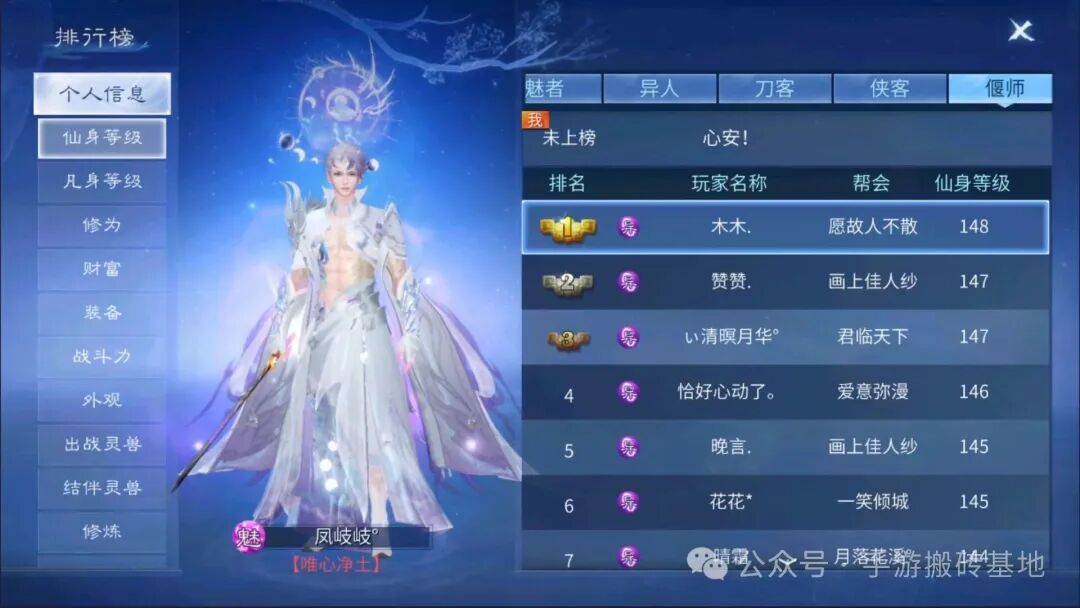 2025最适合搬砖能搞钱的养老手游盘点!多款适合上班族挂机赚钱的游戏推荐