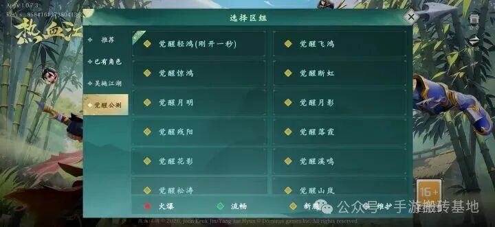 新出挂机搬砖手游，面对面自由交易，装备材料都能换钱