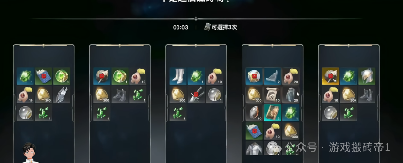 《永恒之塔2》搬砖信息汇总:投资门槛+核心搬砖点+实操步骤,想赚钱先看这个