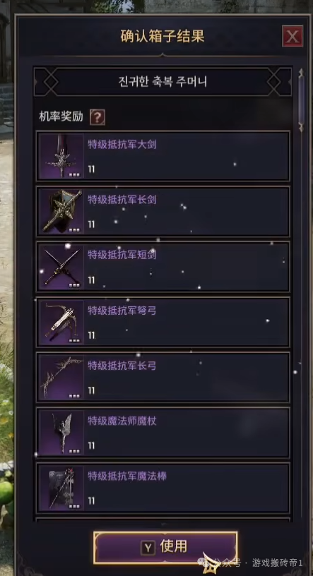 《王权与自由》俄服搬砖全攻略：一台电脑也能有稳定收入