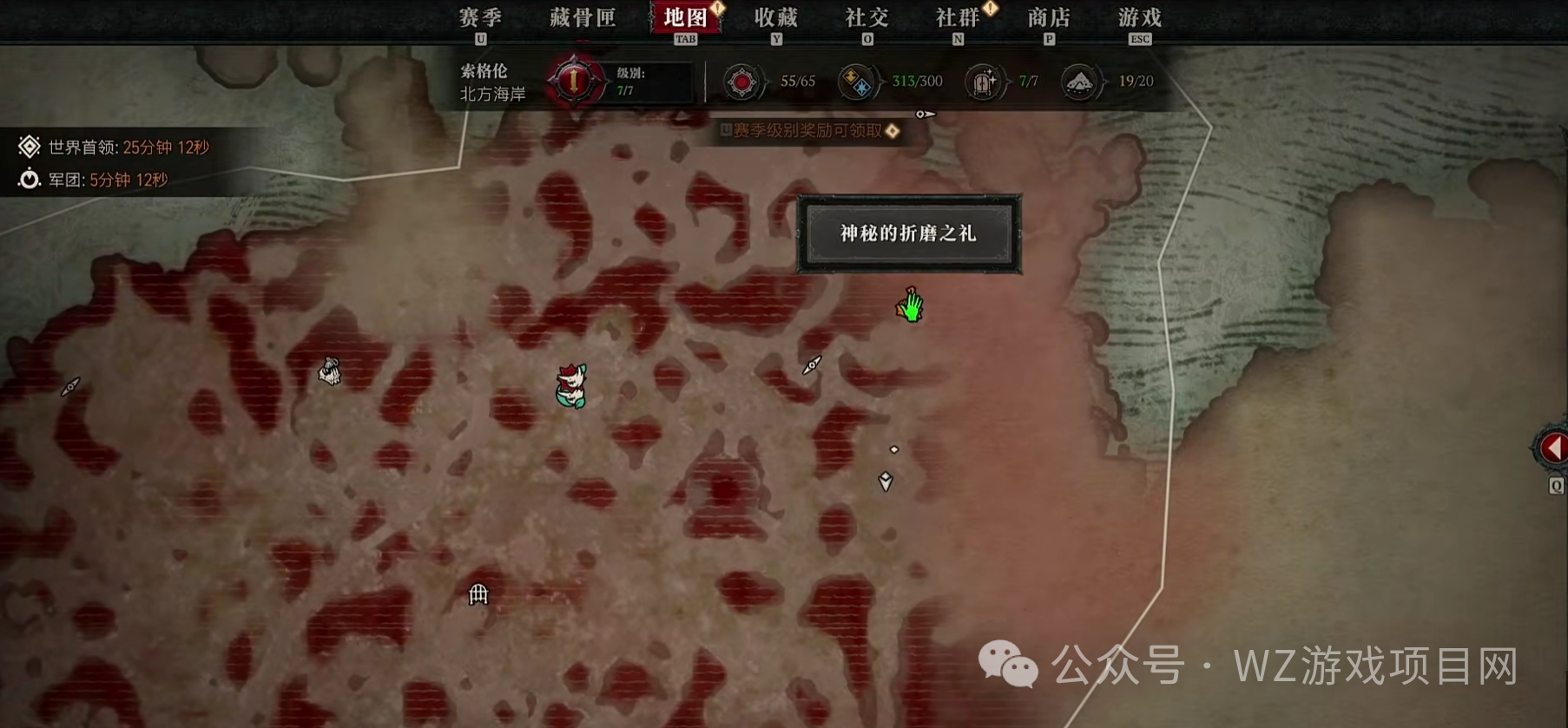 《暗黑破坏神4》国服新手保姆级攻略：从创建角色到毕业打造