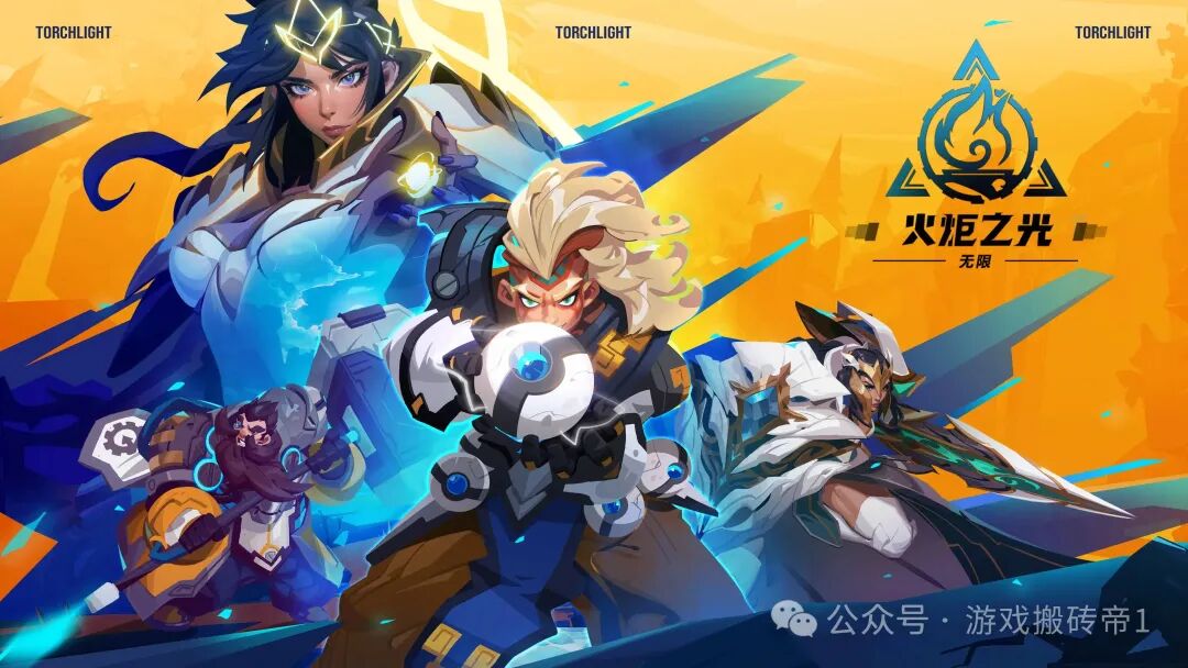 【游戏推荐】2025年11月新游戏搬砖推荐