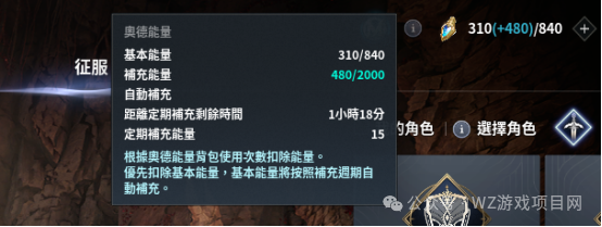 月入过万的搬砖游戏，永恒之塔2国际服搬砖项目介绍