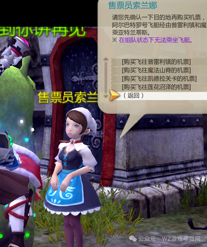 《龙之谷怀旧服》新手升级搬砖攻略