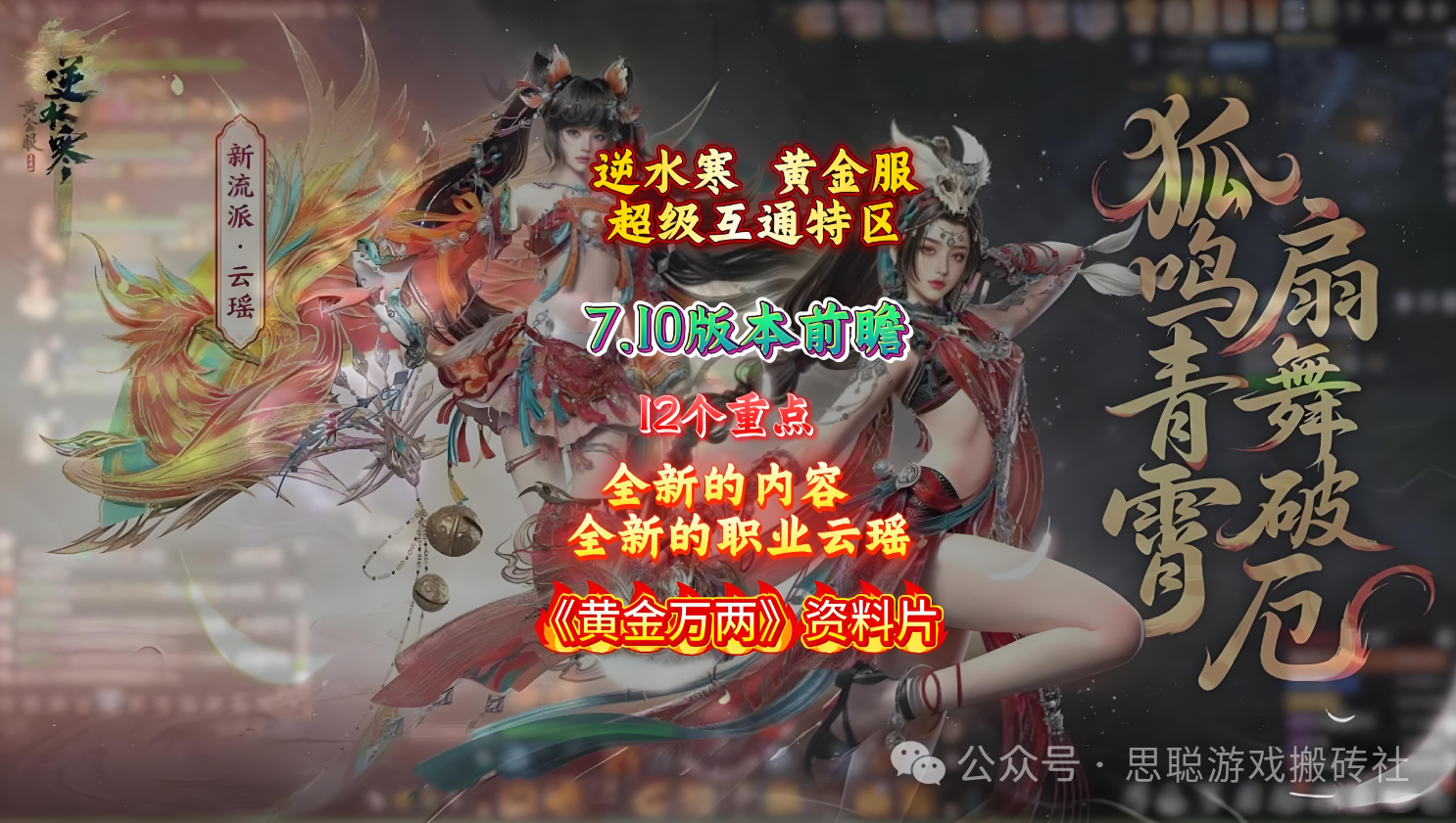 2025年7月份可搬砖游戏汇总,机会都是留给有准备得人,搬砖游戏早知道早吃肉