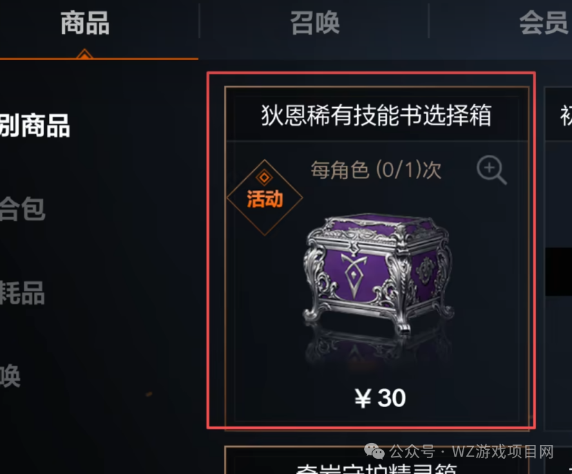 最新可以搬砖赚钱的游戏《天堂2盟约》单机一天100+