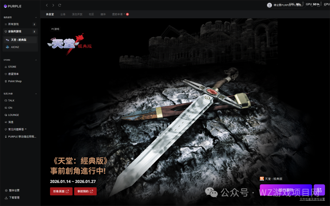 2026年2月份可搬砖游戏汇总,机会都是留给有准备得人,搬砖游戏早知道早吃肉