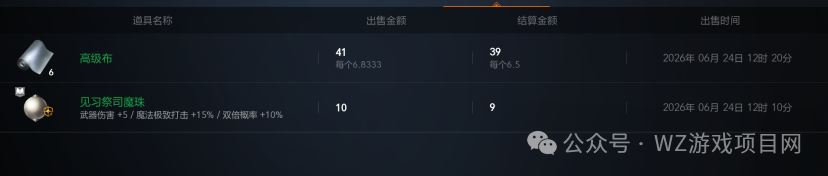 最新可以搬砖赚钱的游戏《天堂2盟约》单机一天100+