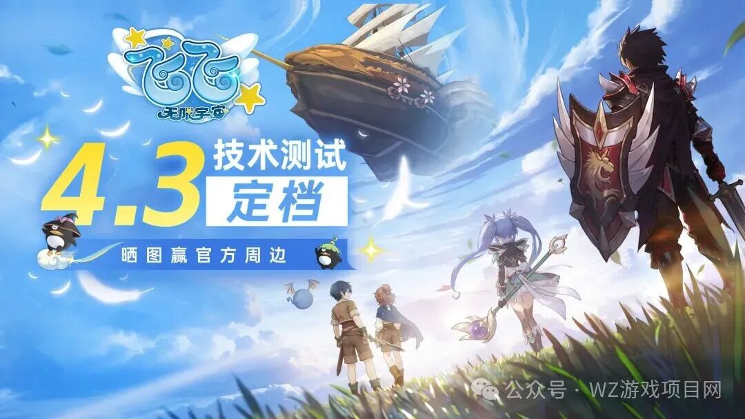 2026上半年游戏搬砖项目，新增10款自由交易手游，搬砖老玩家绝对不能错过