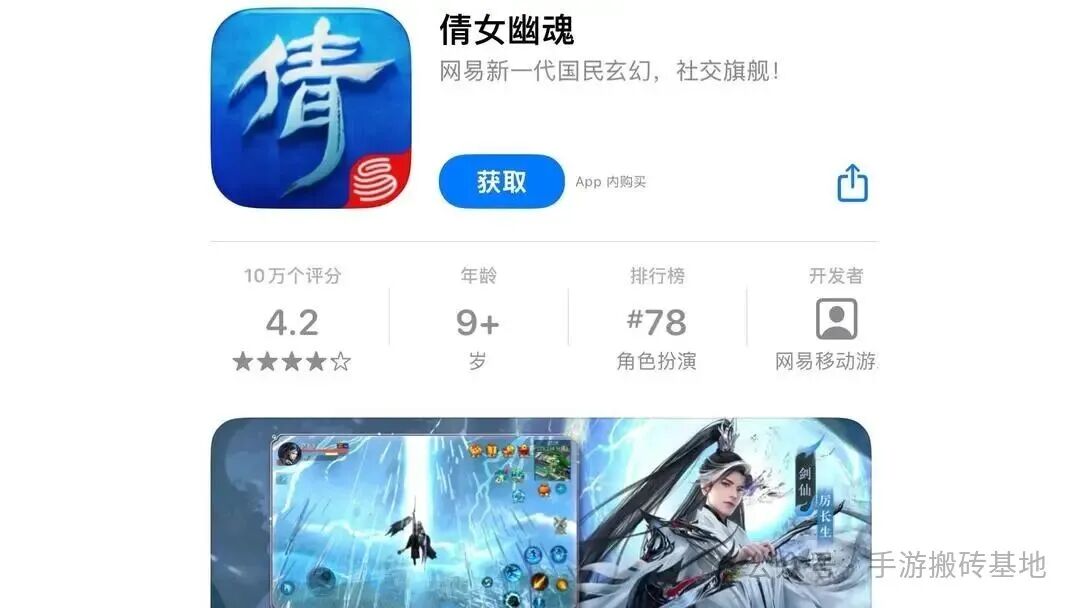 6款支持藏宝阁交易变现的网易手游，长久稳定适合小白！