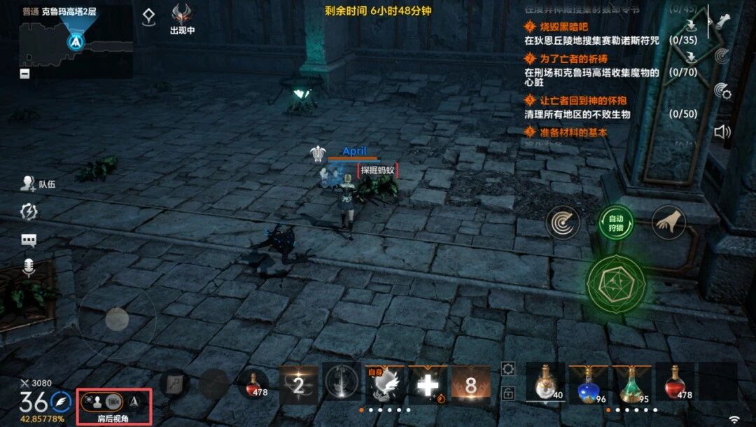 《天堂2:盟约》游戏挂机操作设置攻略