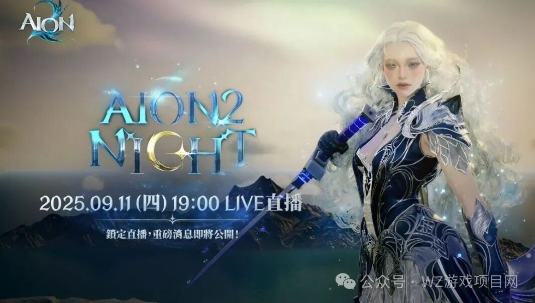 【25年9月游戏搬砖计划】下半年想“吃肉”?盯紧这几款搬砖游戏就够了!