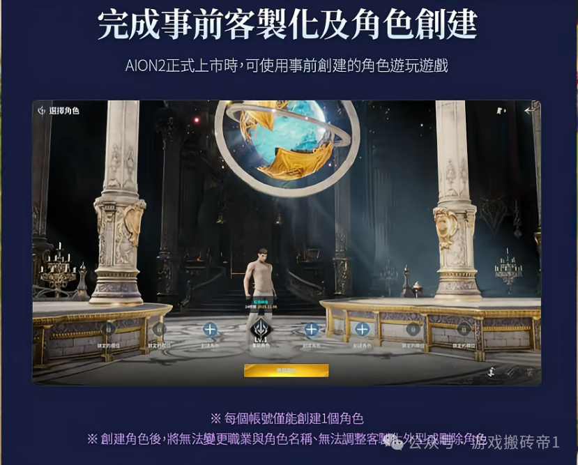 永恒之塔2预下载抢区你准备好了吗?11月16日11点开始预下载,下午1点抢区