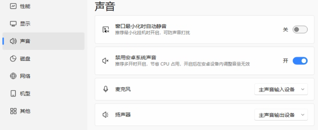 【诺亚传说-口袋版】手游保姆级全套攻略(设备注册下载篇)