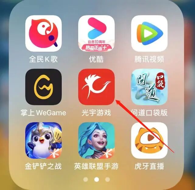 《问道》游戏如何下载？如何识别双线、经典和点卡服！