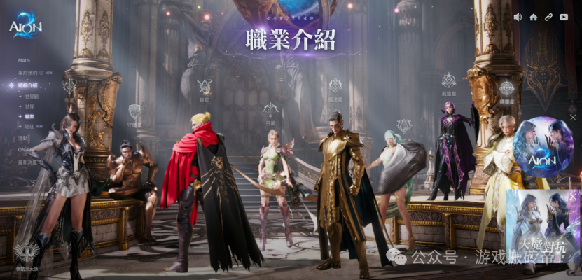 《永恒之塔2》开服前搬砖信息，玩法细节全解析，新手入坑必看