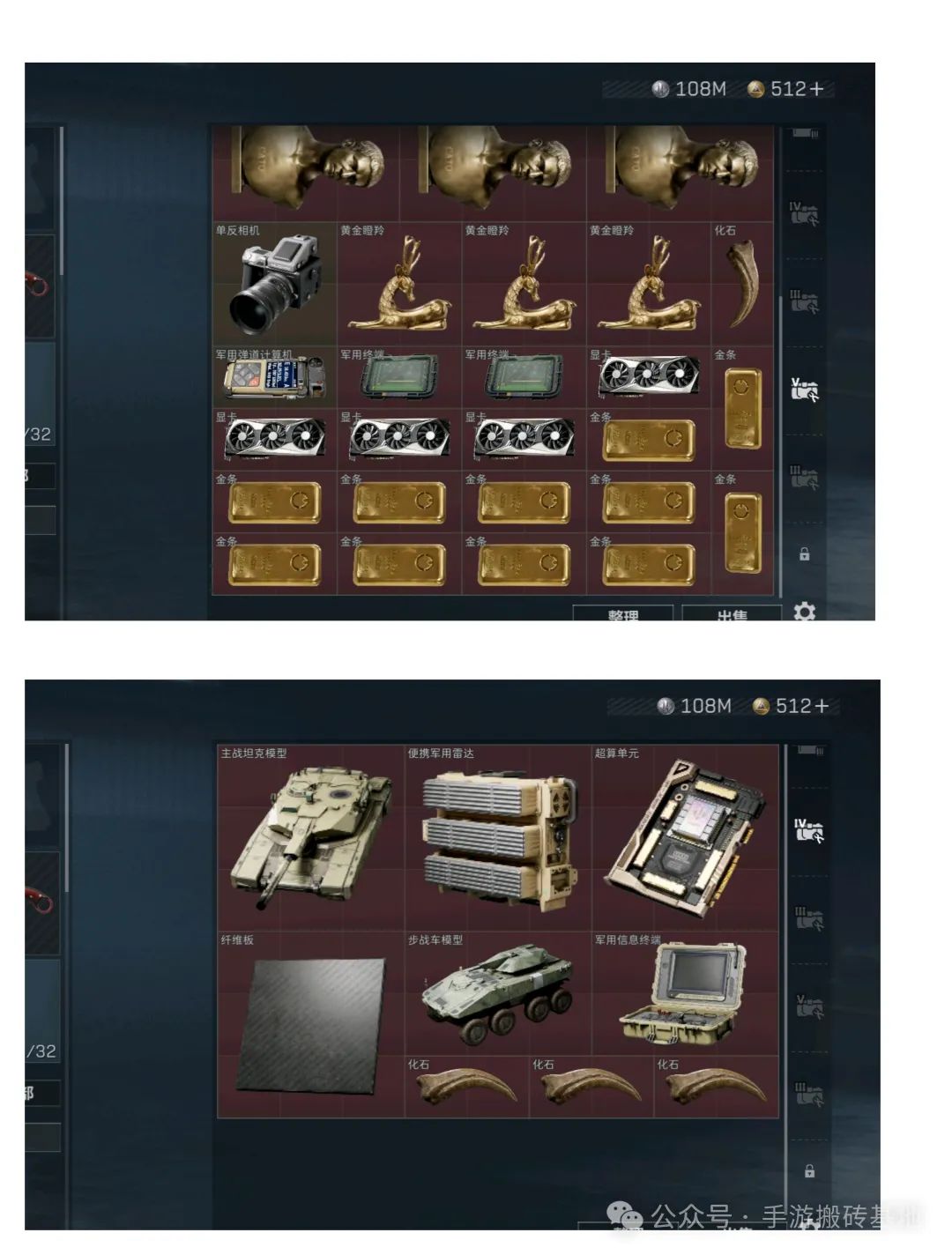 从菜鸟到大神：我在三角洲行动靠搬砖赚到第一桶金的真实经历