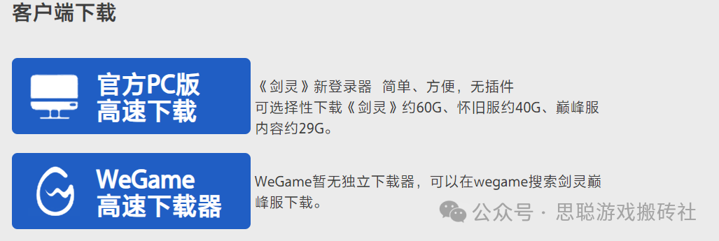 6月末必冲4款游戏!搬砖/事业/创业型玩家速看,最后一款爷青回!
