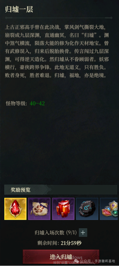 散人搬砖吃肉必搬的一款手游！三端互通，交易行自由定价