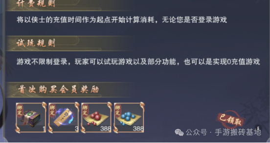 2026稳定搬砖手游来了！多开一天200到300