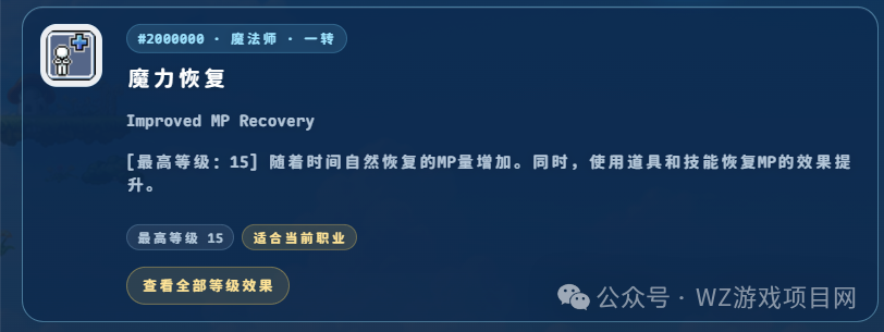 《新枫之谷经典版》冒险岛怀旧服保姆级搬砖攻略