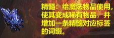 【流放之路2】流放之路降临做装备基础知识