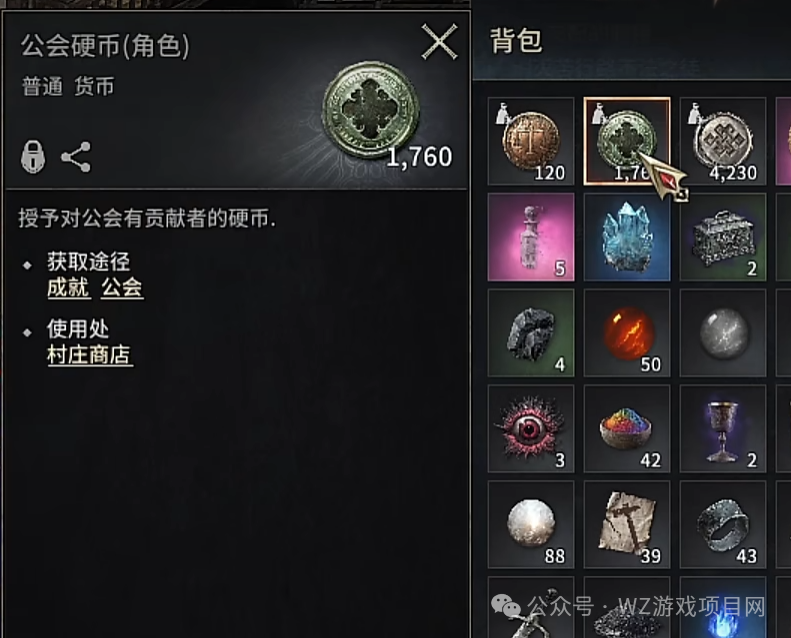 《血之继承者》搬砖详细介绍，游戏自带挂机，交易行全服互通