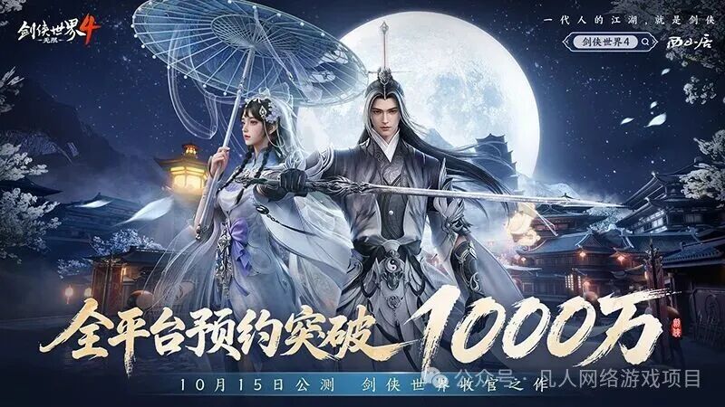 搬砖党看过来!10月MMO新游盘点,三款搬砖大作上线!