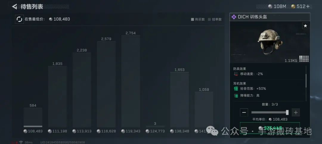 从菜鸟到大神：我在三角洲行动靠搬砖赚到第一桶金的真实经历