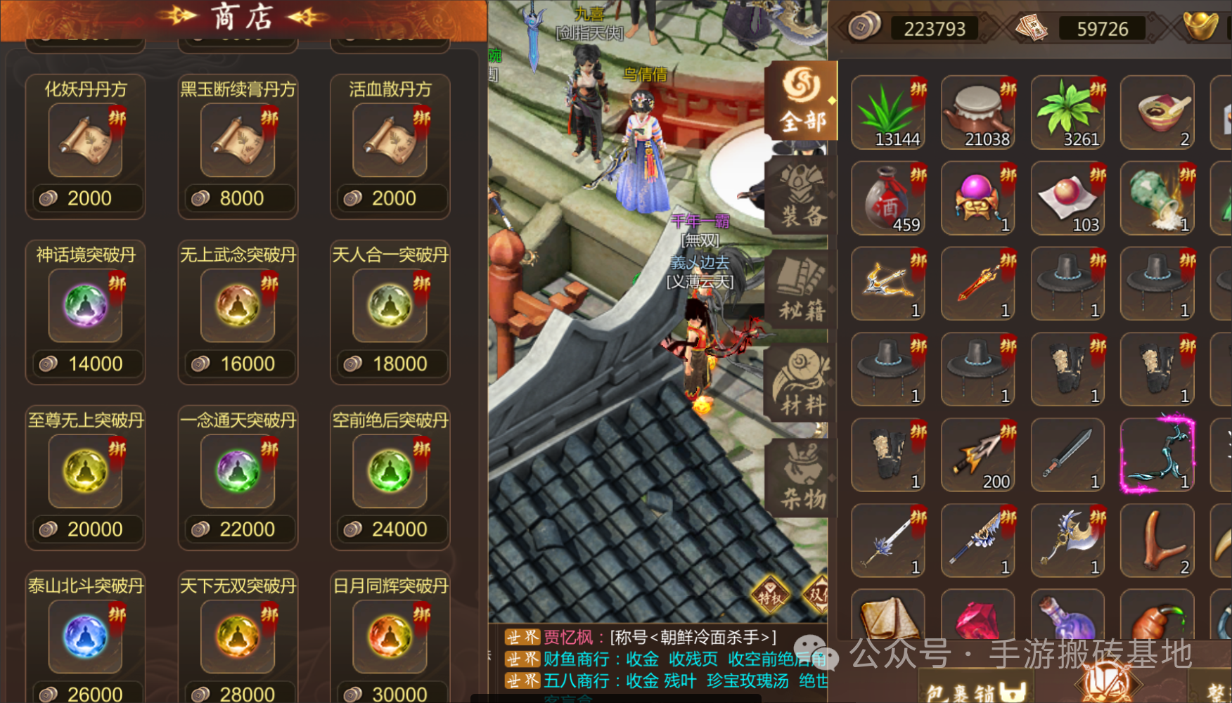 这手游无敌了,没有月卡,不差老板,可以无脑冲