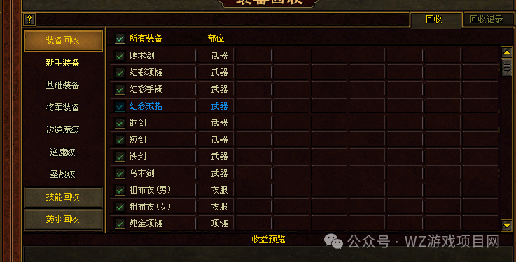 《传奇世界重制版》搬砖攻略:零氪党也能稳赚的实用技巧