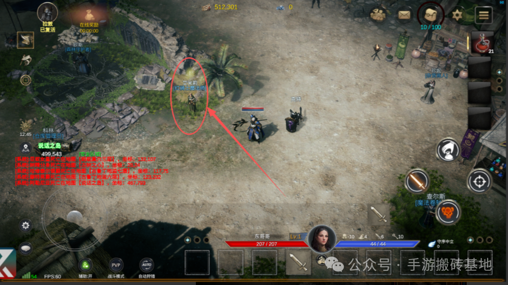 2026新款搬砖手游，装备自由交易，搬砖变现快如闪电！