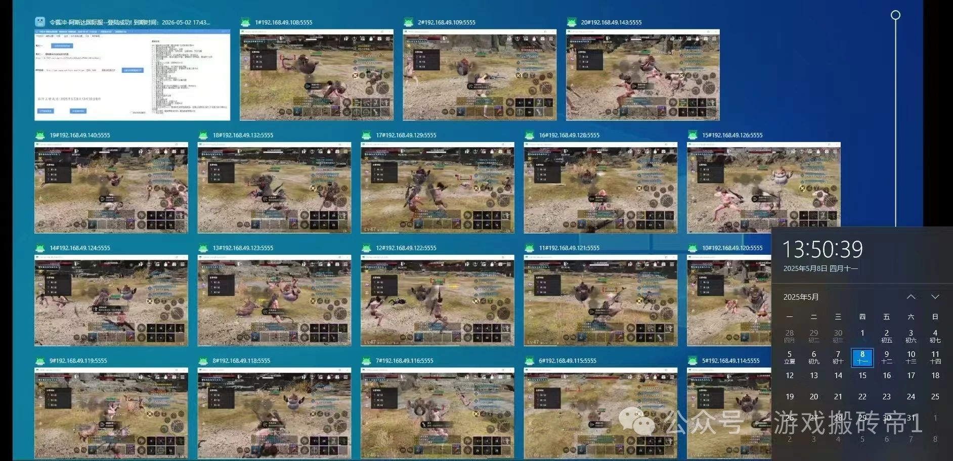 2025年三端挂机搬砖游戏收益实测，今年还有什么值得期待的新砖游吗？